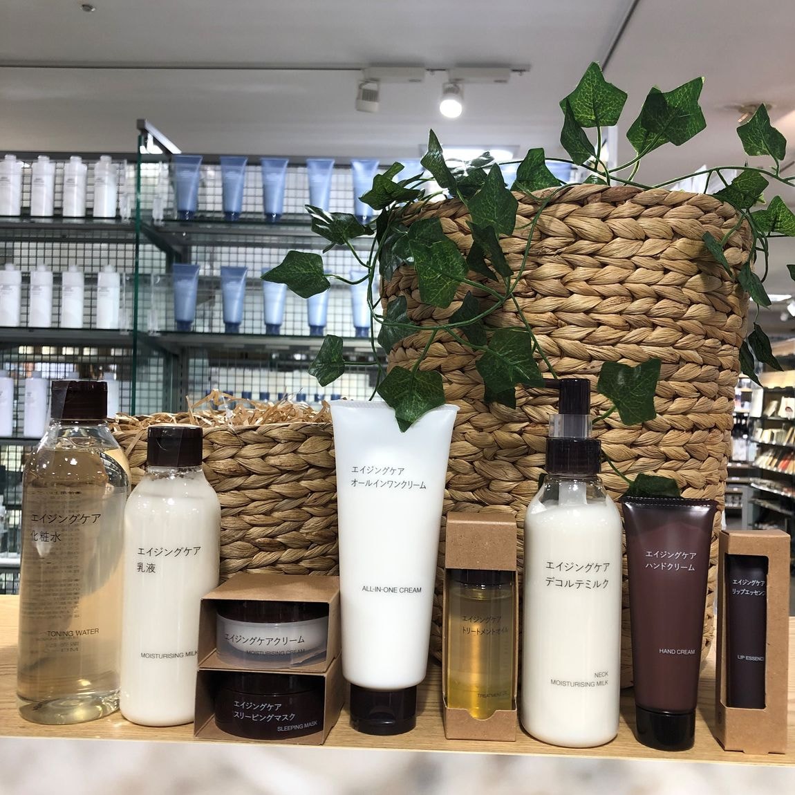 イオン秦野】年齢肌が気になりだしたら使って下さい。｜ 無印良品